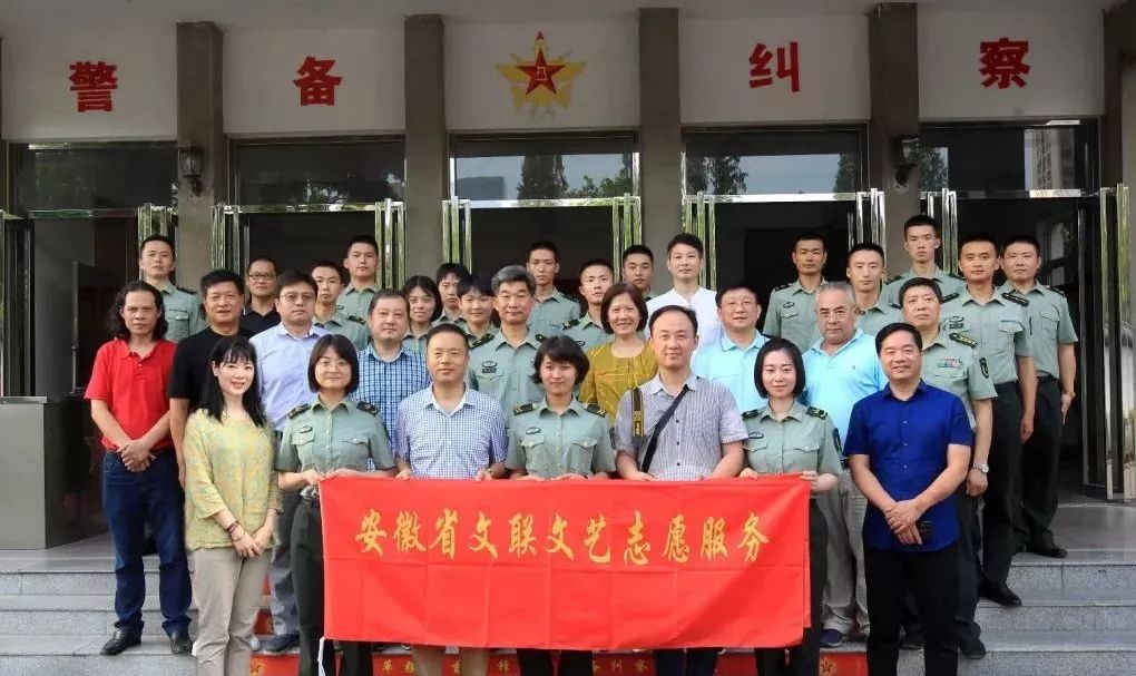 不忘初心跟党走 双拥共建一家亲 ——省文联文艺志愿服务走进省军区军营(图3) 不忘初心跟党走 双拥共建一家亲 ——省文联文艺志愿服务走进省军区军营(图3)