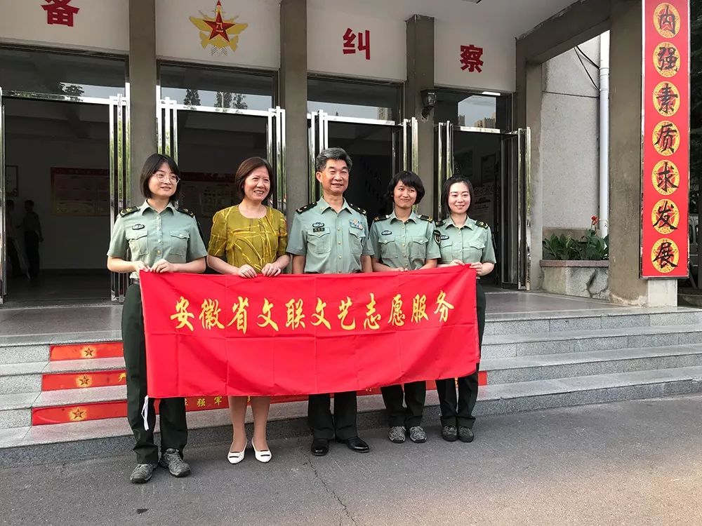 不忘初心跟党走 双拥共建一家亲 ——省文联文艺志愿服务走进省军区军营(图14) 不忘初心跟党走 双拥共建一家亲 ——省文联文艺志愿服务走进省军区军营(图14)