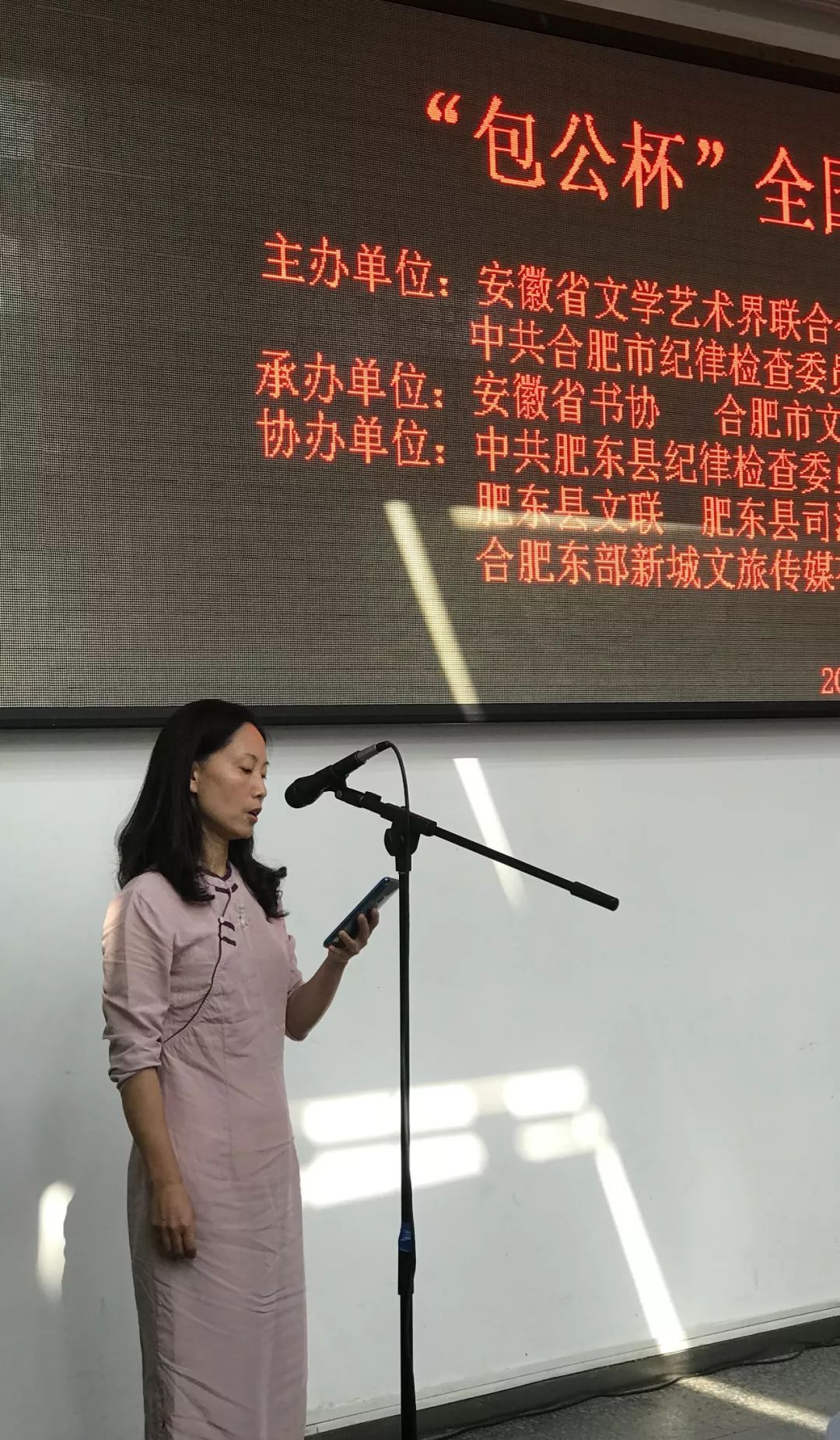 “包公杯”全国书法大赛作品展在合肥赖少其艺术馆开幕(图4) “包公杯”全国书法大赛作品展在合肥赖少其艺术馆开幕(图4)