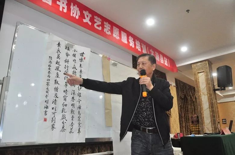 微信图片_20191012193207.jpg 省书协赴太湖开展“到人民中去”——文艺志愿服务培训活动(图8)