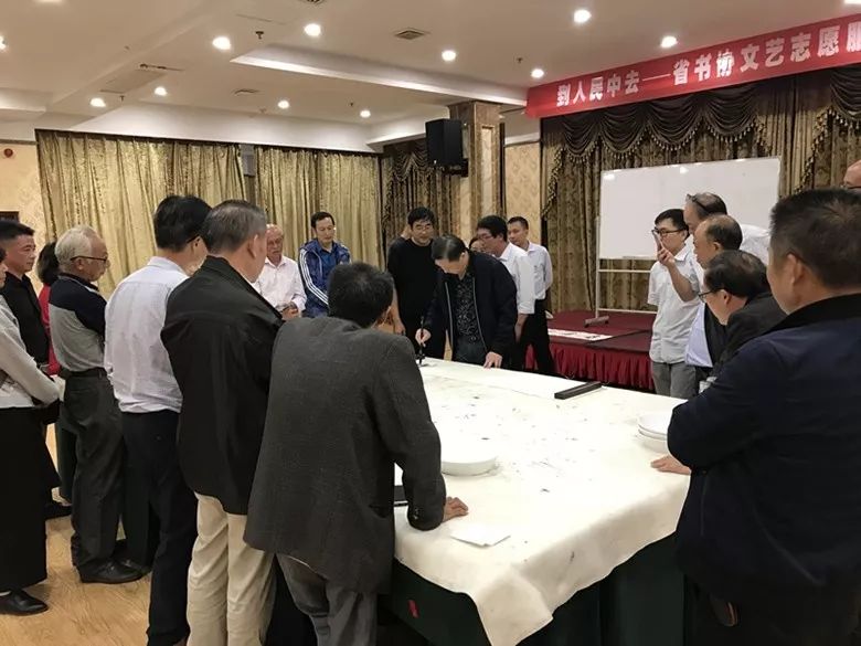 微信图片_20191012193421.jpg 省书协赴太湖开展“到人民中去”——文艺志愿服务培训活动(图10)