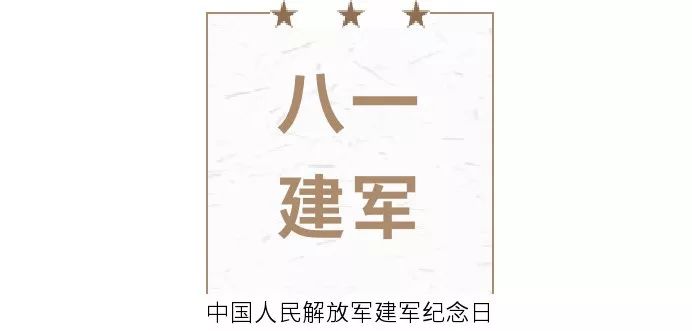不忘初心跟党走 双拥共建一家亲 ——省文联文艺志愿服务走进省军区军营(图2) 不忘初心跟党走 双拥共建一家亲 ——省文联文艺志愿服务走进省军区军营(图2)