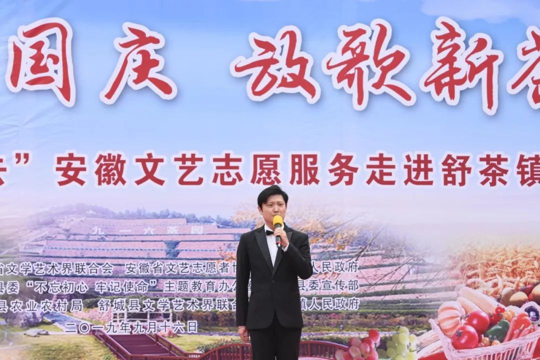 到人民中去！ | 省文联文艺志愿服务活动走进舒茶(图7)