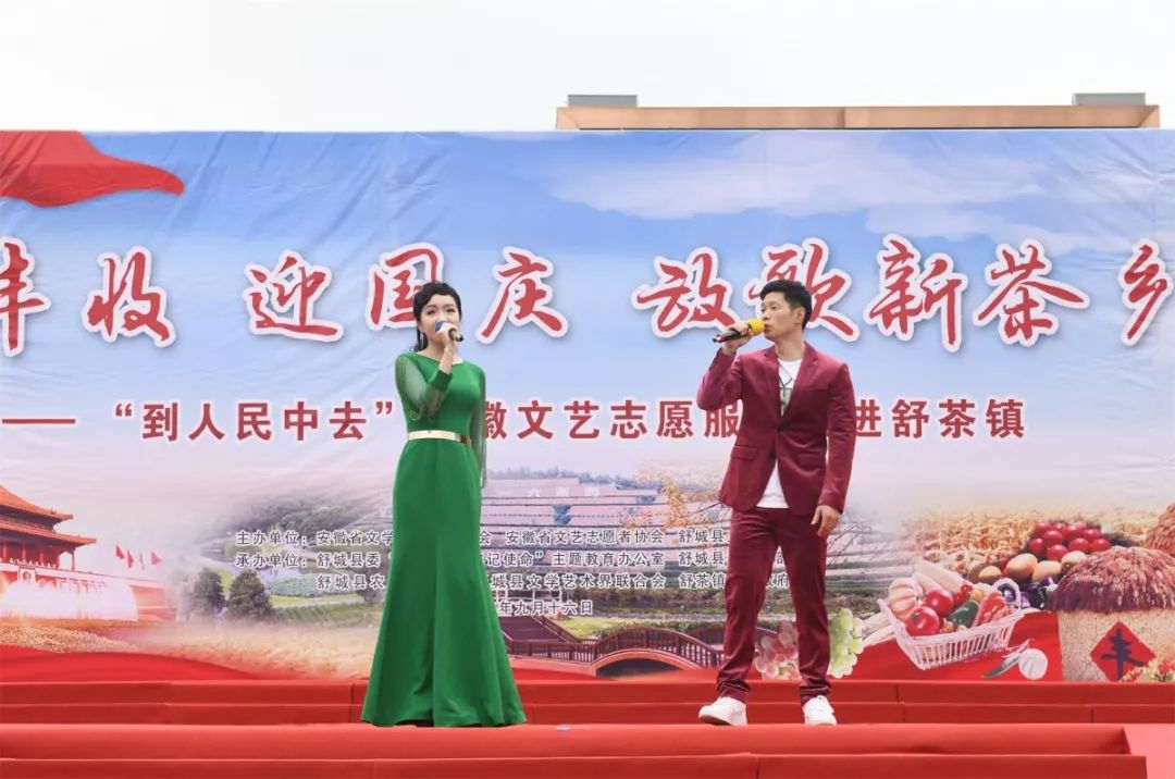 到人民中去！ | 省文联文艺志愿服务活动走进舒茶(图13)