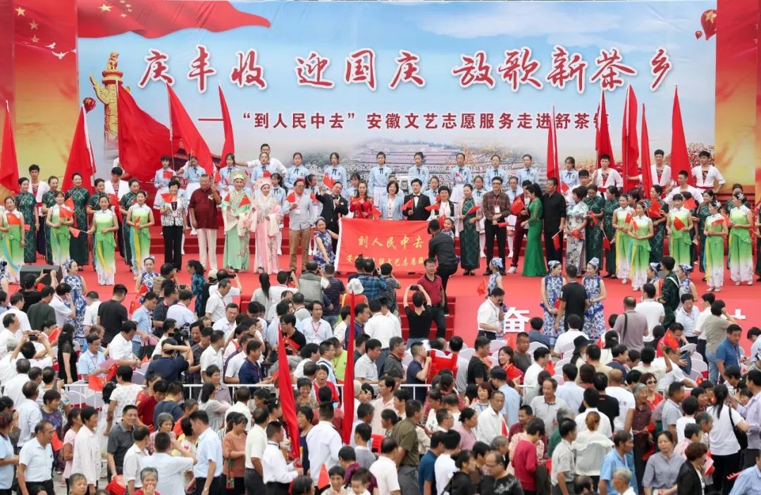 到人民中去! | 省文联文艺志愿服务活动走进舒茶(图37) 到人民中去! | 省文联文艺志愿服务活动走进舒茶(图37)