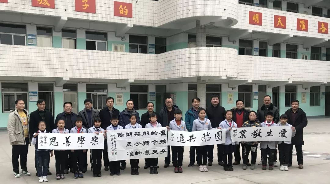 省书协教育培训工作委员会赴舒城县开展文艺志愿服务活动(图6)
