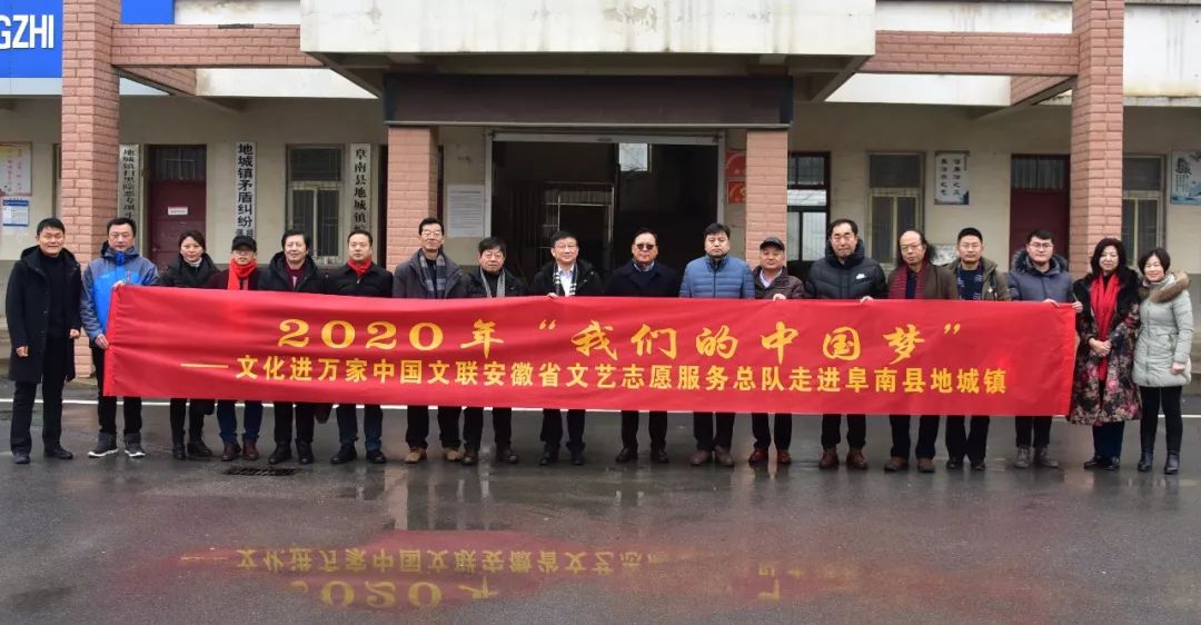 安徽省书协文艺志愿服务分队走进阜南、利辛、萧县开展"送文化年货"活动。(图2)