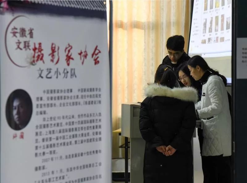 文艺名家进高校--省文联文艺小分队走进阜阳师范大学(图10)