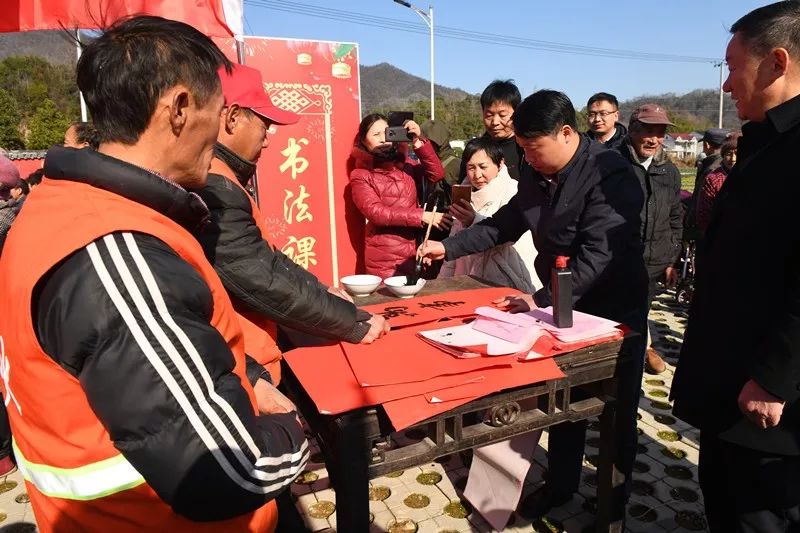 安徽省书法家协会积极开展2020年“我们的中国梦”——文化进万家、暨“同心同书·祖国新春好”送万福进万家活动(图13) 安徽省书法家协会积极开展2020年“我们的中国梦”——文化进万家、暨“同心同书·祖国新春好”送万福进万家活动(图13)