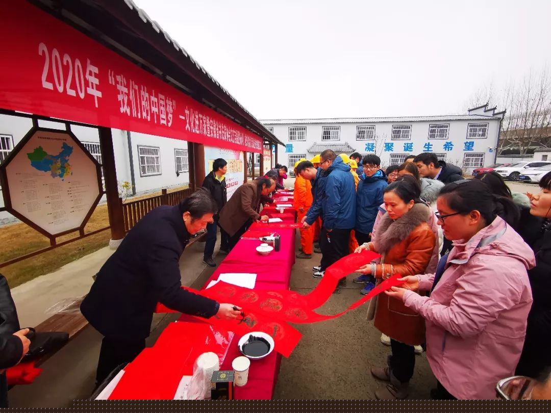 安徽省书法家协会积极开展2020年“我们的中国梦”——文化进万家、暨“同心同书·祖国新春好”送万福进万家活动(图27) 安徽省书法家协会积极开展2020年“我们的中国梦”——文化进万家、暨“同心同书·祖国新春好”送万福进万家活动(图27)