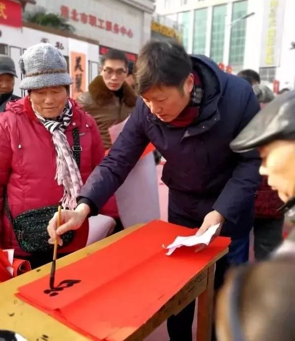 全省书法界深入开展2020“我们的中国梦”——文化进万家、暨“同心同书·祖国新春好”送万福进万家活动(图3) 全省书法界深入开展2020“我们的中国梦”——文化进万家、暨“同心同书·祖国新春好”送万福进万家活动(图3)