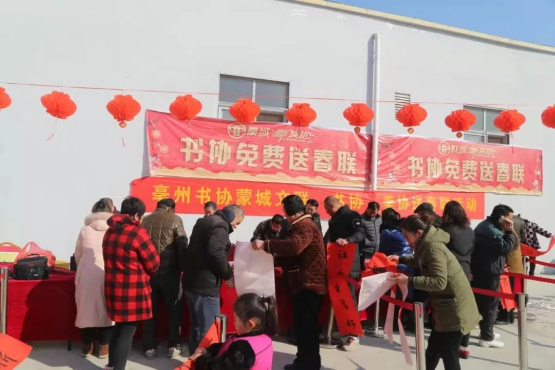 全省书法界深入开展2020“我们的中国梦”——文化进万家、暨“同心同书·祖国新春好”送万福进万家活动(图15) 全省书法界深入开展2020“我们的中国梦”——文化进万家、暨“同心同书·祖国新春好”送万福进万家活动(图15)