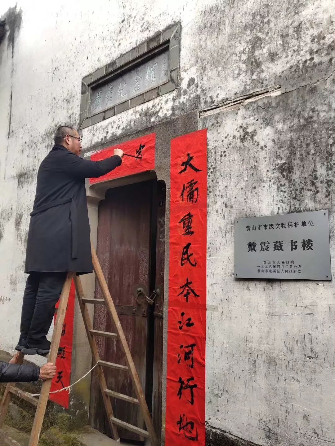 全省书法界深入开展2020“我们的中国梦”——文化进万家、暨“同心同书·祖国新春好”送万福进万家活动(图21) 全省书法界深入开展2020“我们的中国梦”——文化进万家、暨“同心同书·祖国新春好”送万福进万家活动(图21)