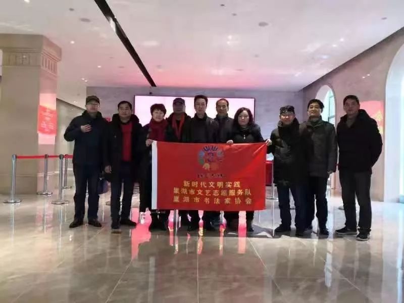 全省书法界深入开展2020年“我们的中国梦”——文化进万家暨“同心同书·祖国新春好”送万福进万家活动(二)(图2) 全省书法界深入开展2020年“我们的中国梦”——文化进万家暨“同心同书·祖国新春好”送万福进万家活动(二)(图2)