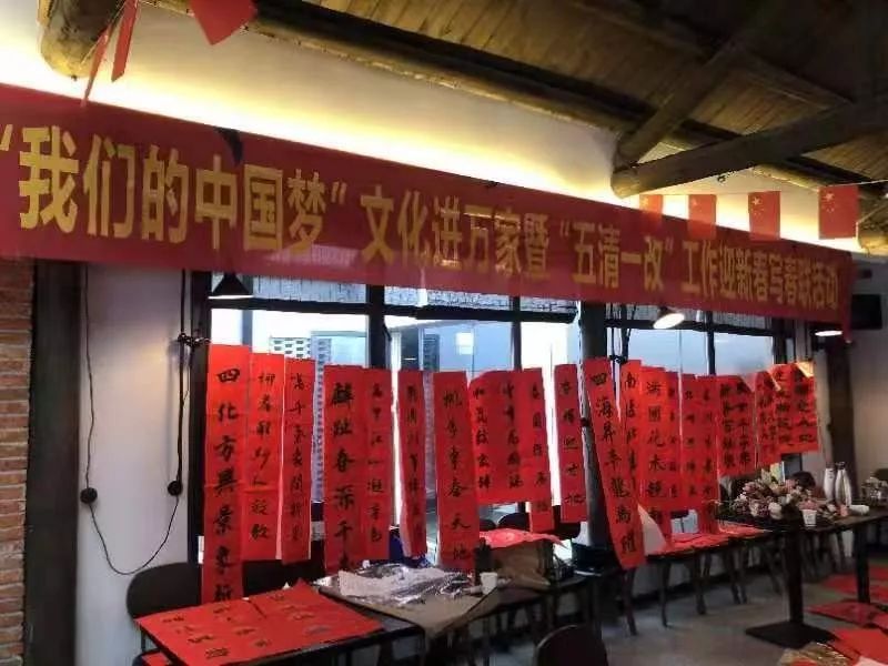 全省书法界深入开展2020年“我们的中国梦”——文化进万家暨“同心同书·祖国新春好”送万福进万家活动(二)(图8) 全省书法界深入开展2020年“我们的中国梦”——文化进万家暨“同心同书·祖国新春好”送万福进万家活动(二)(图8)