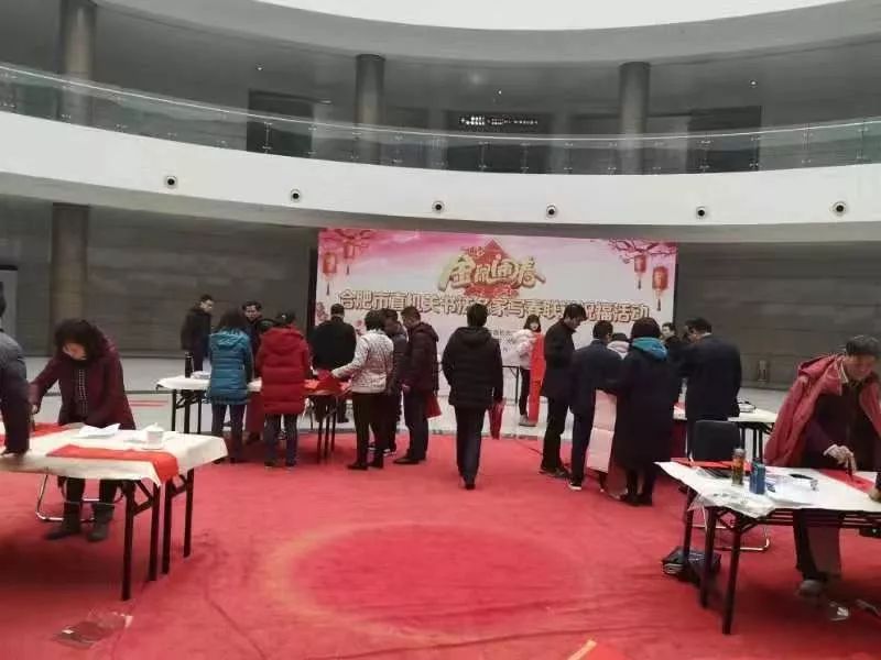 全省书法界深入开展2020年“我们的中国梦”——文化进万家暨“同心同书·祖国新春好”送万福进万家活动(二)(图10) 全省书法界深入开展2020年“我们的中国梦”——文化进万家暨“同心同书·祖国新春好”送万福进万家活动(二)(图10)