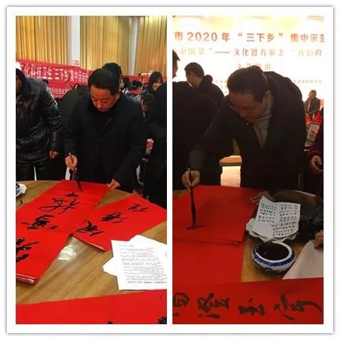 全省书法界深入开展2020年“我们的中国梦”——文化进万家暨“同心同书·祖国新春好”送万福进万家活动(二)(图15) 全省书法界深入开展2020年“我们的中国梦”——文化进万家暨“同心同书·祖国新春好”送万福进万家活动(二)(图15)