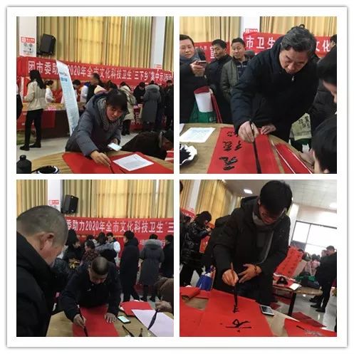 全省书法界深入开展2020年“我们的中国梦”——文化进万家暨“同心同书·祖国新春好”送万福进万家活动(二)(图17) 全省书法界深入开展2020年“我们的中国梦”——文化进万家暨“同心同书·祖国新春好”送万福进万家活动(二)(图17)