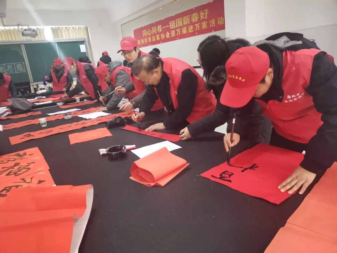 全省书法界深入开展2020年“我们的中国梦”——文化进万家暨“同心同书·祖国新春好”送万福进万家活动(二)(图25) 全省书法界深入开展2020年“我们的中国梦”——文化进万家暨“同心同书·祖国新春好”送万福进万家活动(二)(图25)