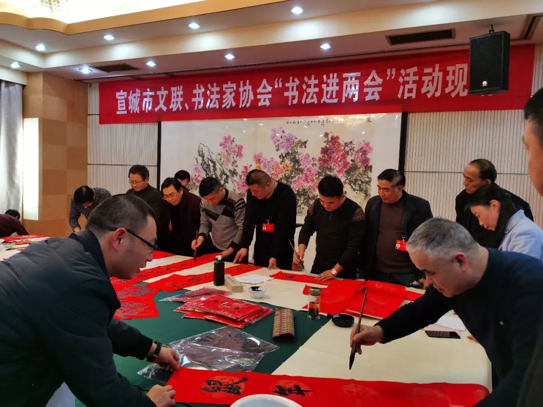 全省书法界深入开展2020年“我们的中国梦”——文化进万家暨“同心同书·祖国新春好”送万福进万家活动(二)(图52) 全省书法界深入开展2020年“我们的中国梦”——文化进万家暨“同心同书·祖国新春好”送万福进万家活动(二)(图52)