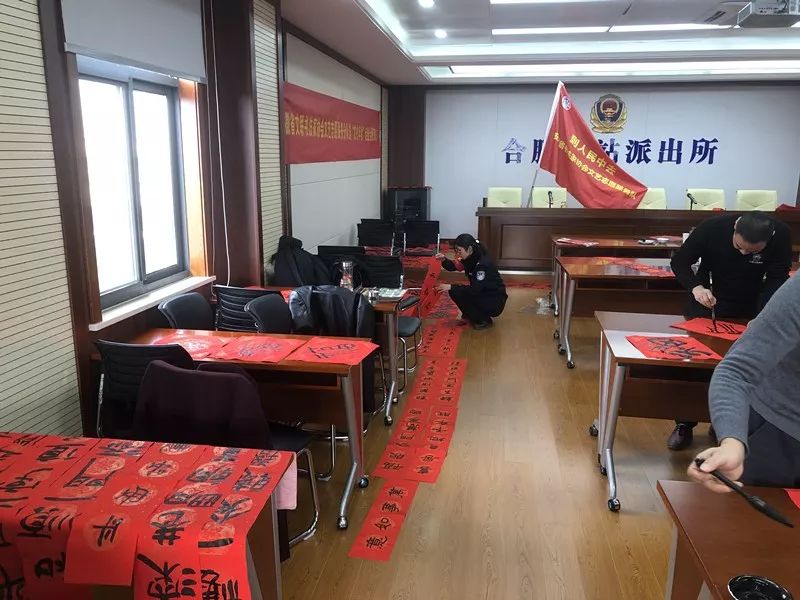 省暨合肥市书协送文化年货活动走进警营、社区、企业和春运一线(图12) 省暨合肥市书协送文化年货活动走进警营、社区、企业和春运一线(图12)