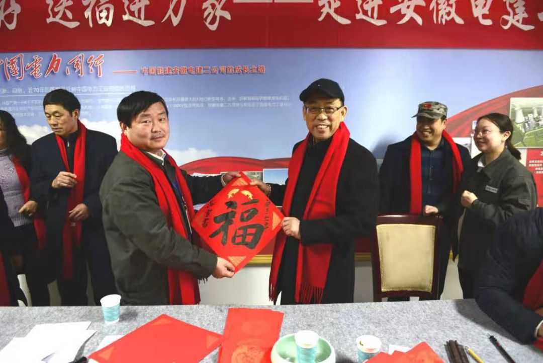 省暨合肥市书协送文化年货活动走进警营、社区、企业和春运一线(图17) 省暨合肥市书协送文化年货活动走进警营、社区、企业和春运一线(图17)