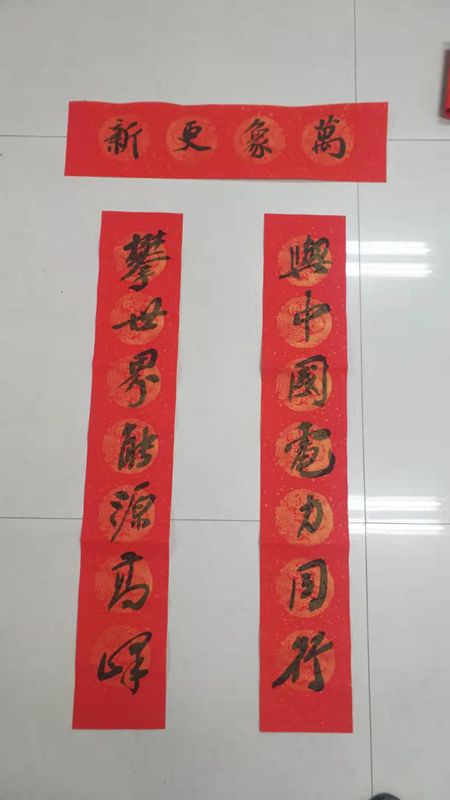 省暨合肥市书协送文化年货活动走进警营、社区、企业和春运一线(图20) 省暨合肥市书协送文化年货活动走进警营、社区、企业和春运一线(图20)