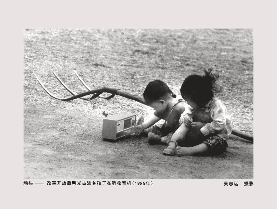 “光阴织梦绘华章——滁州市庆祝新中国成立70周年摄影书画作品展”开幕(图20)