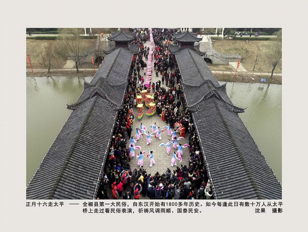 “光阴织梦绘华章——滁州市庆祝新中国成立70周年摄影书画作品展”开幕(图25)