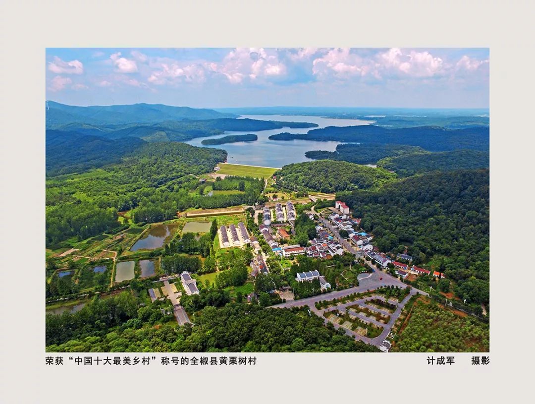 “光阴织梦绘华章——滁州市庆祝新中国成立70周年摄影书画作品展”开幕(图26) “光阴织梦绘华章——滁州市庆祝新中国成立70周年摄影书画作品展”开幕(图26)
