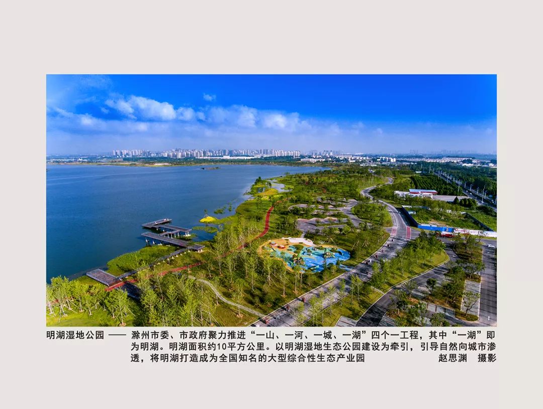 “光阴织梦绘华章——滁州市庆祝新中国成立70周年摄影书画作品展”开幕(图29)