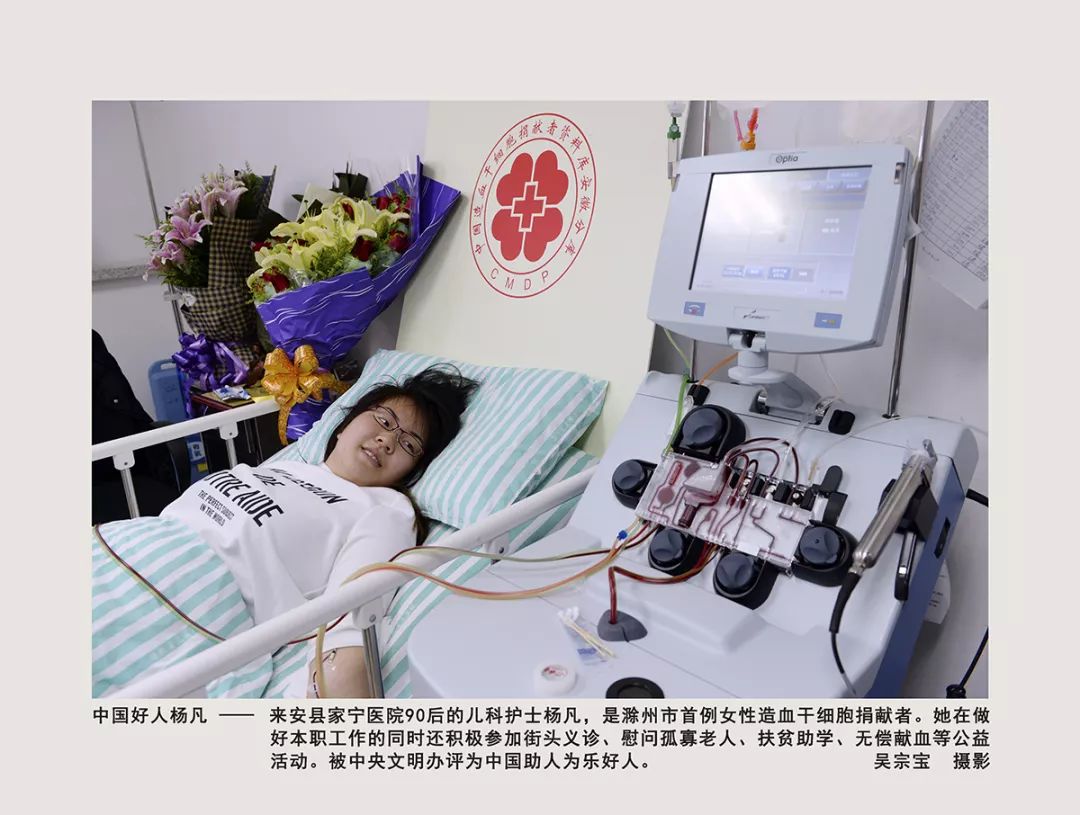 “光阴织梦绘华章——滁州市庆祝新中国成立70周年摄影书画作品展”开幕(图32) “光阴织梦绘华章——滁州市庆祝新中国成立70周年摄影书画作品展”开幕(图32)