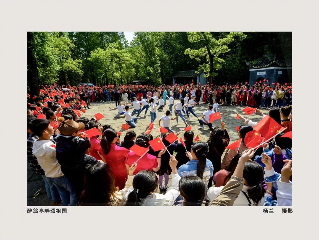 “光阴织梦绘华章——滁州市庆祝新中国成立70周年摄影书画作品展”开幕(图33)