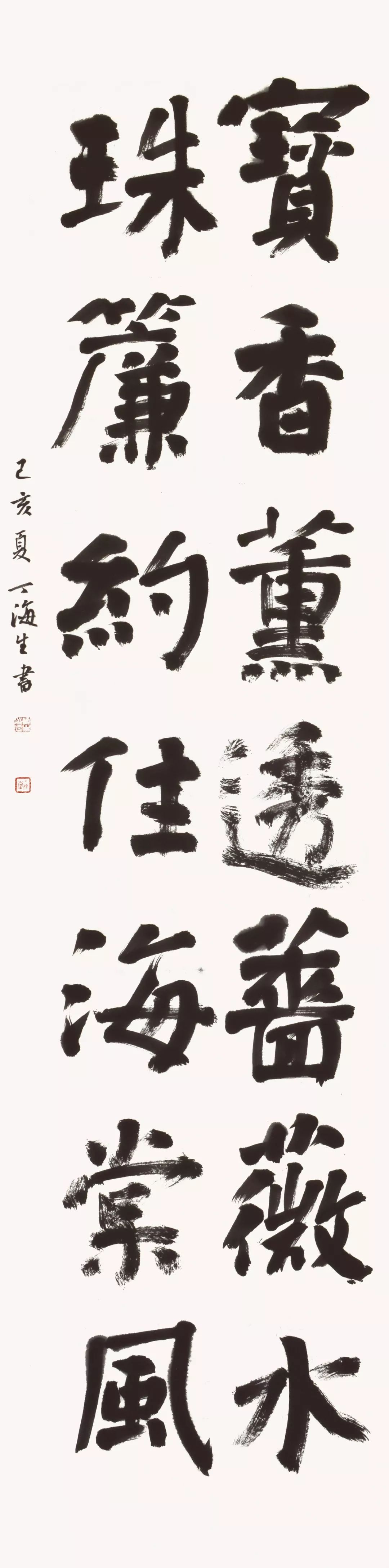 “庆祝中华人民共和国成立70周年——合肥市第六届书法大展”在亚明艺术馆开幕(图10) “庆祝中华人民共和国成立70周年——合肥市第六届书法大展”在亚明艺术馆开幕(图10)