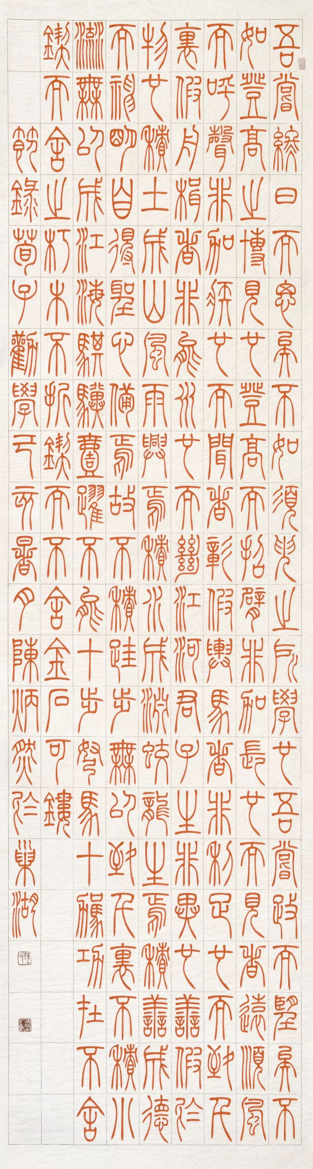 “庆祝中华人民共和国成立70周年——合肥市第六届书法大展”在亚明艺术馆开幕(图17) “庆祝中华人民共和国成立70周年——合肥市第六届书法大展”在亚明艺术馆开幕(图17)