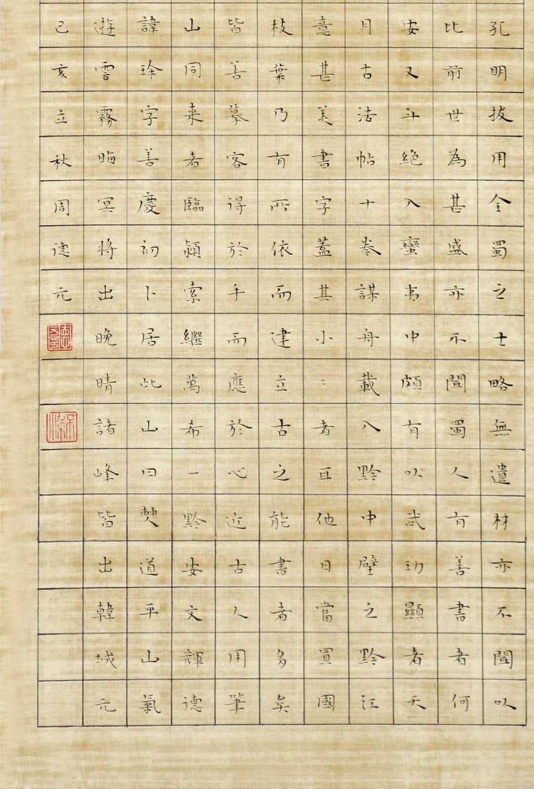 “庆祝中华人民共和国成立70周年——合肥市第六届书法大展”在亚明艺术馆开幕(图21) “庆祝中华人民共和国成立70周年——合肥市第六届书法大展”在亚明艺术馆开幕(图21)