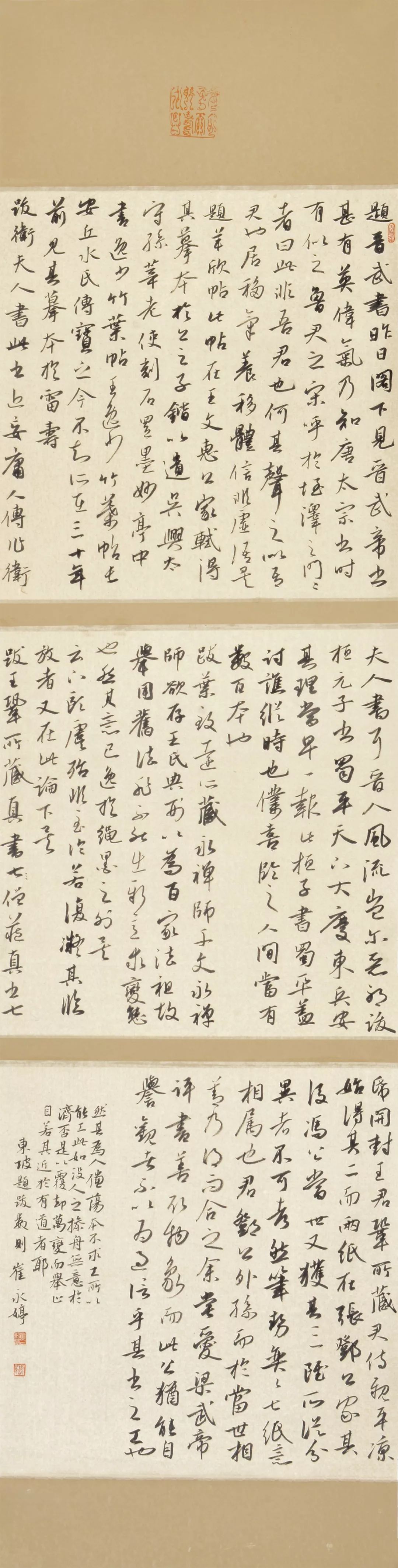 “庆祝中华人民共和国成立70周年——合肥市第六届书法大展”在亚明艺术馆开幕(图28) “庆祝中华人民共和国成立70周年——合肥市第六届书法大展”在亚明艺术馆开幕(图28)