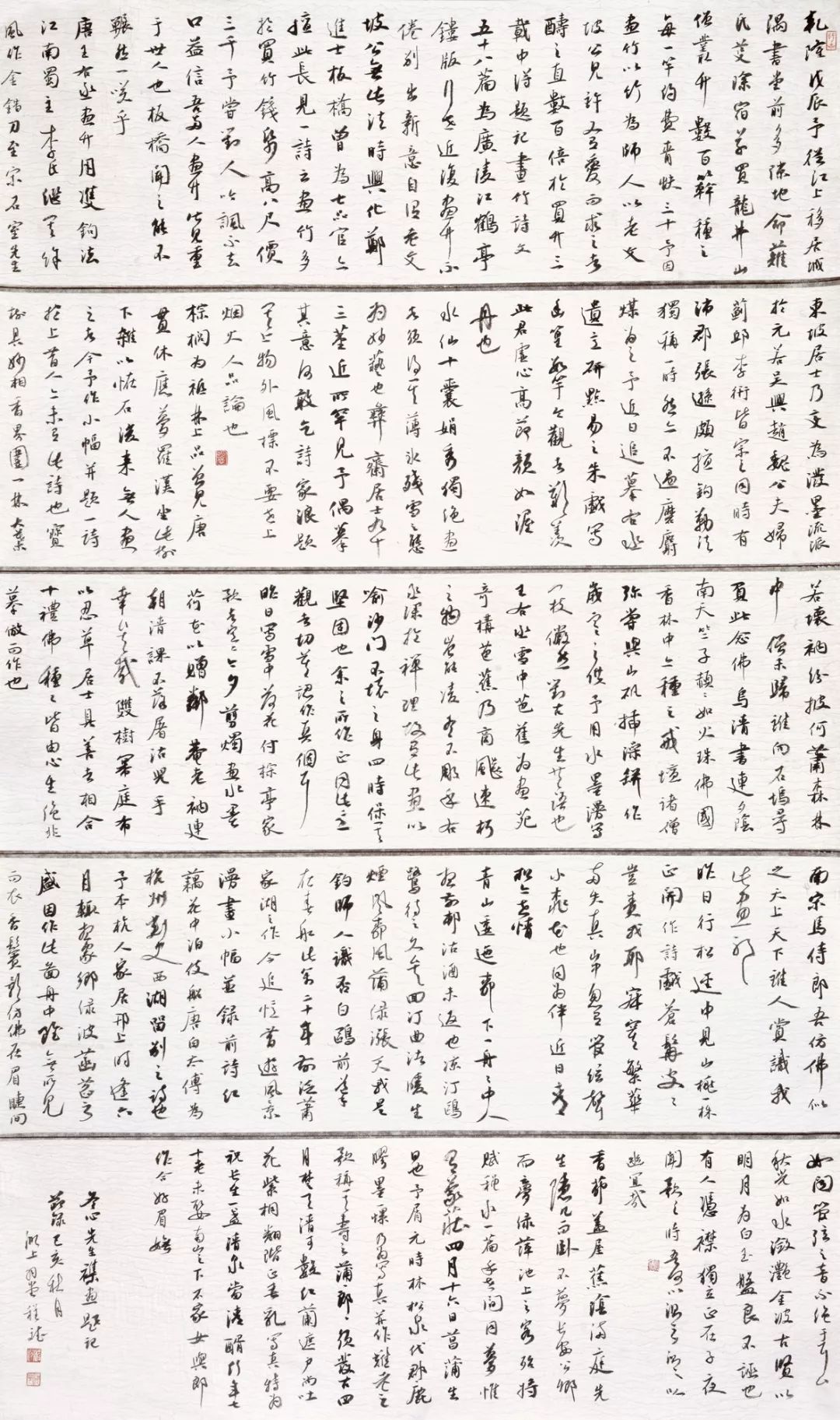 “庆祝中华人民共和国成立70周年——合肥市第六届书法大展”在亚明艺术馆开幕(图29) “庆祝中华人民共和国成立70周年——合肥市第六届书法大展”在亚明艺术馆开幕(图29)