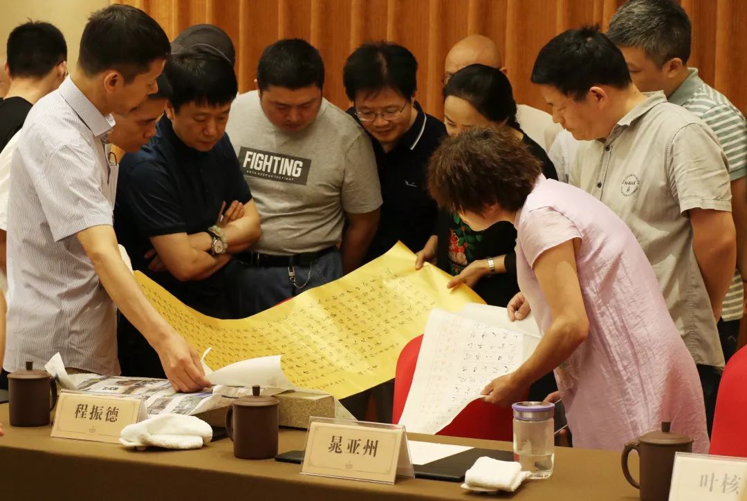 安徽省书法家协会楷书专业委员会工作会议在肥召开(图19)