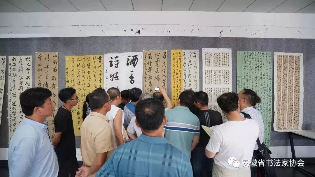 安徽省书协行书专业委员会工作会议暨十二届国展看稿会在马鞍山举行(图10)