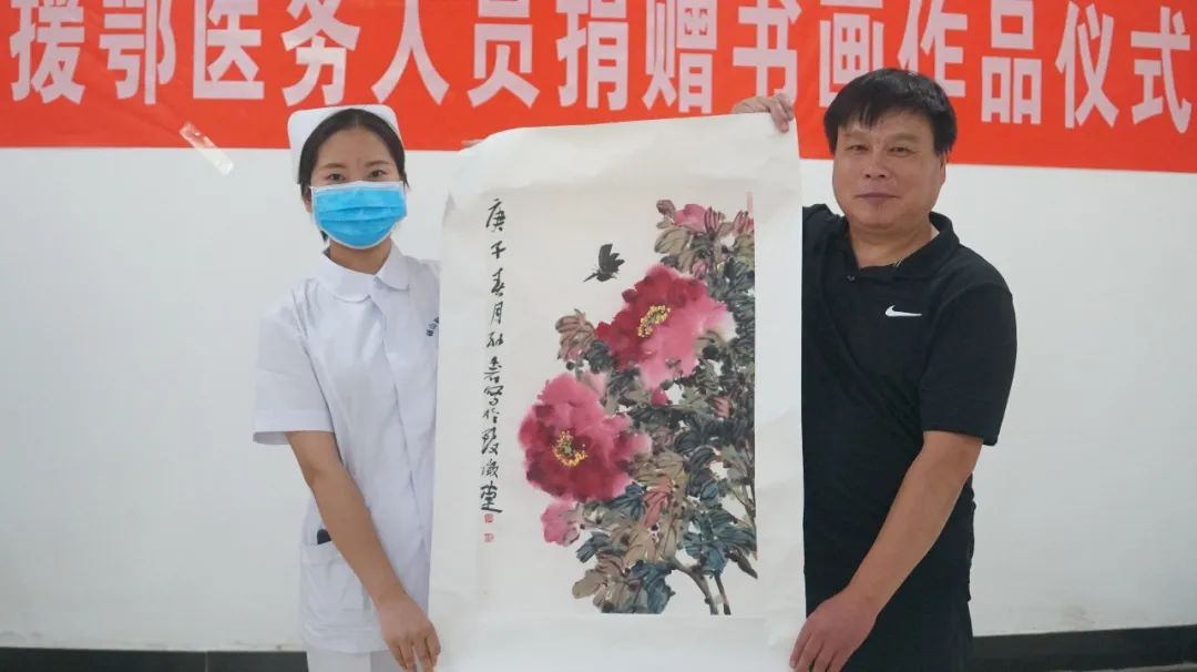 向宿州市、淮北市援鄂抗疫医务工作者赠送书画作品(图9) 向宿州市、淮北市援鄂抗疫医务工作者赠送书画作品(图9)