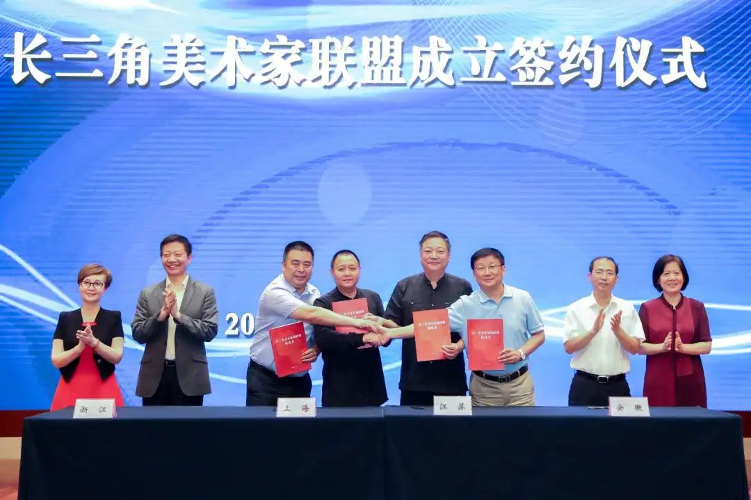 长三角文艺发展联盟2020年度“艺·江南”系列主题活动圆满启幕(图14) 长三角文艺发展联盟2020年度“艺·江南”系列主题活动圆满启幕(图14)