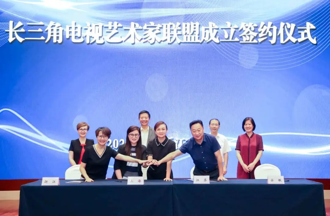 长三角文艺发展联盟2020年度“艺·江南”系列主题活动圆满启幕(图15) 长三角文艺发展联盟2020年度“艺·江南”系列主题活动圆满启幕(图15)