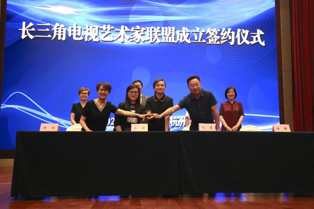 现场|长三角文艺发展联盟2020年度“艺·江南”系列主题活动拉开帷幕(图15) 现场|长三角文艺发展联盟2020年度“艺·江南”系列主题活动拉开帷幕(图15)