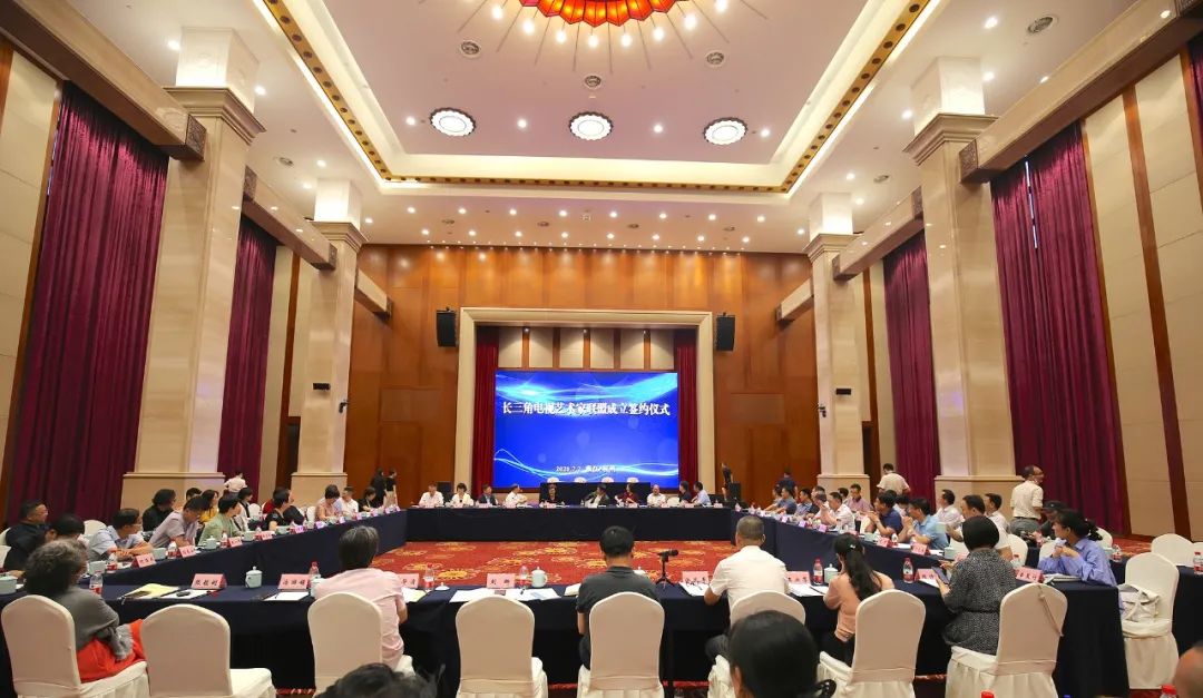 现场|长三角文艺发展联盟2020年度“艺·江南”系列主题活动拉开帷幕(图16) 现场|长三角文艺发展联盟2020年度“艺·江南”系列主题活动拉开帷幕(图16)
