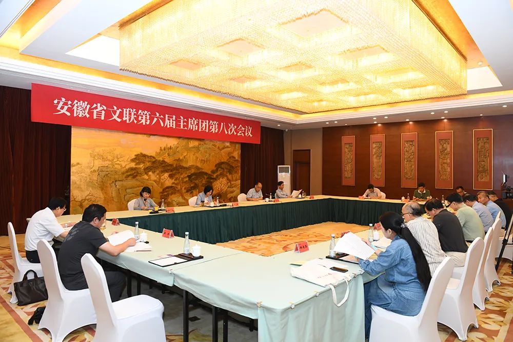 省文联第七次代表大会分别举行全体代表预备会议和大会主席团第一次会议(图4) 省文联第七次代表大会分别举行全体代表预备会议和大会主席团第一次会议(图4)