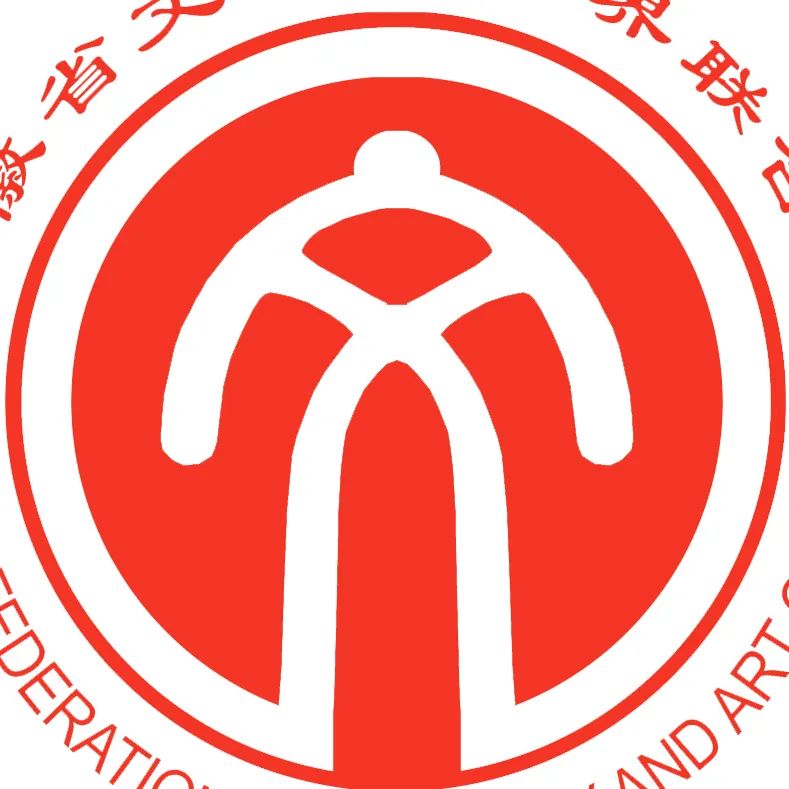 省文联第七次代表大会分别举行全体代表预备会议和大会主席团第一次会议(图5) 省文联第七次代表大会分别举行全体代表预备会议和大会主席团第一次会议(图5)