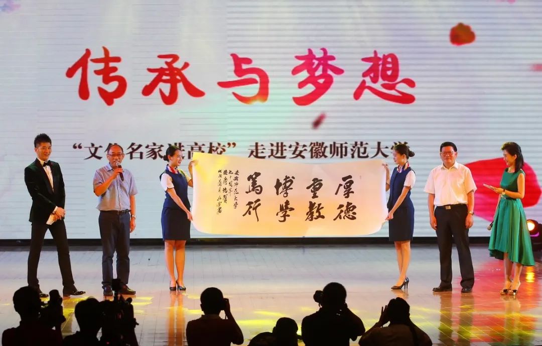 迎接安徽省文联第七次代表大会│安徽文艺事业这五年(图15) 迎接安徽省文联第七次代表大会│安徽文艺事业这五年(图15)