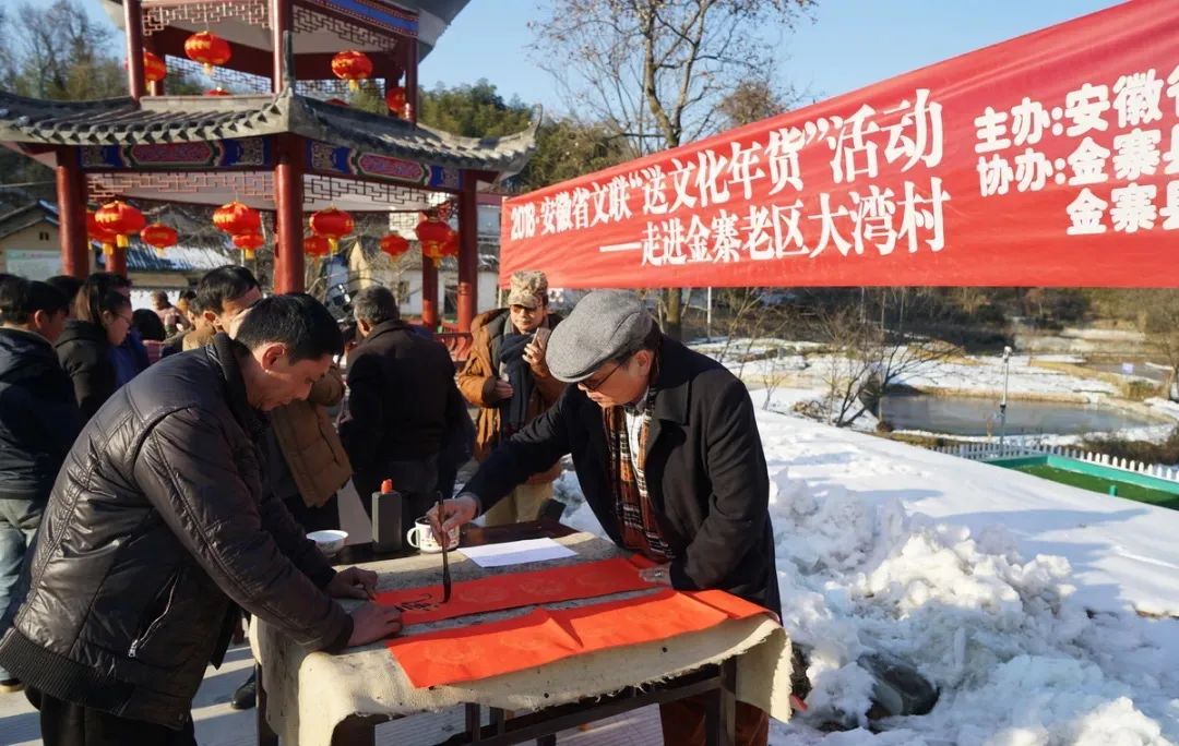迎接安徽省文联第七次代表大会│安徽文艺事业这五年(图22) 迎接安徽省文联第七次代表大会│安徽文艺事业这五年(图22)