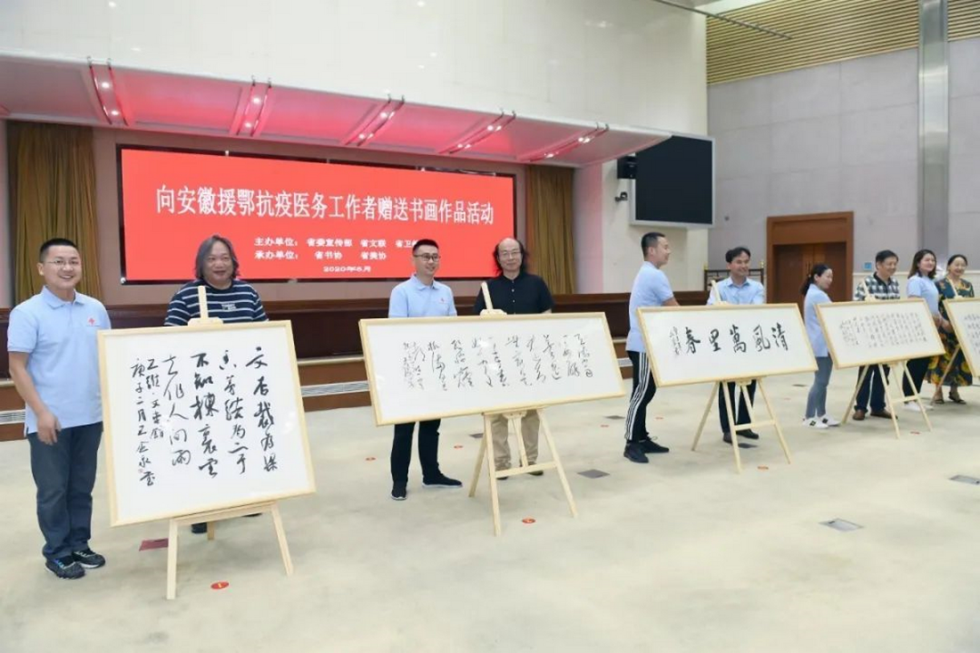 迎接安徽省文联第七次代表大会│安徽文艺事业这五年(图26) 迎接安徽省文联第七次代表大会│安徽文艺事业这五年(图26)